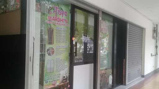 Aisya Mardhiya Beauty & Muslimah Spa Aisya Mardhiya Beauty & Muslimah Spa