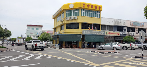 Wahab Barber Saloon