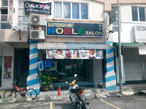 NOBLE Salon NOBLE Salon