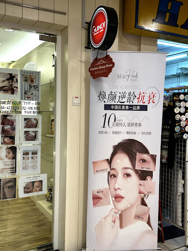 Emulsion Beauty Centre Emulsion Beauty Centre
