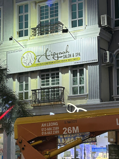 A'isyaah Salon & Spa A'isyaah Salon & Spa