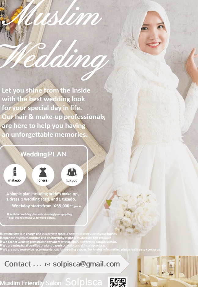 Hatin Bridal & Muslimah Salon 1 hatin bridal muslimah salon