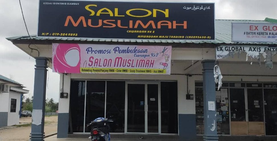 Kedai Gunting Rambut Muslimah 1 kedai gunting rambut muslimah