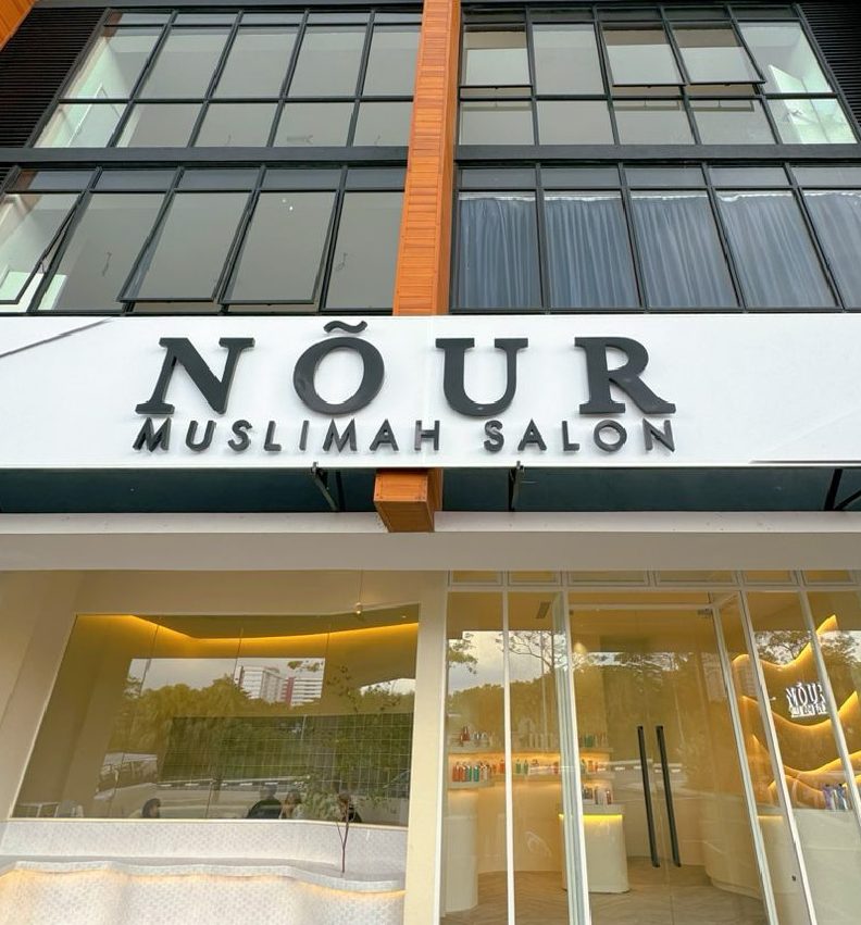 Nour Muslimah Salon 1 nour muslimah salon